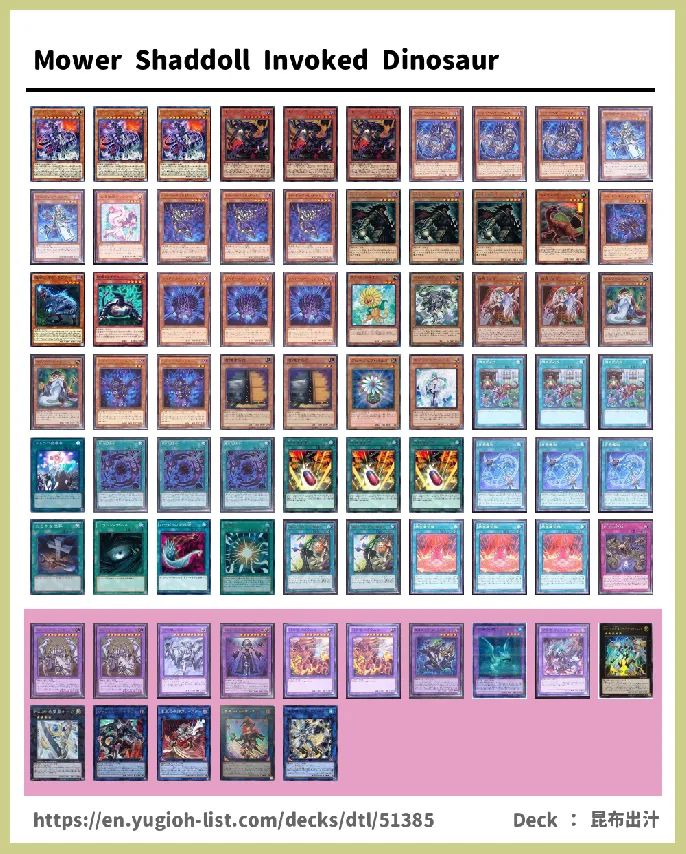 Shaddoll Deck List Image