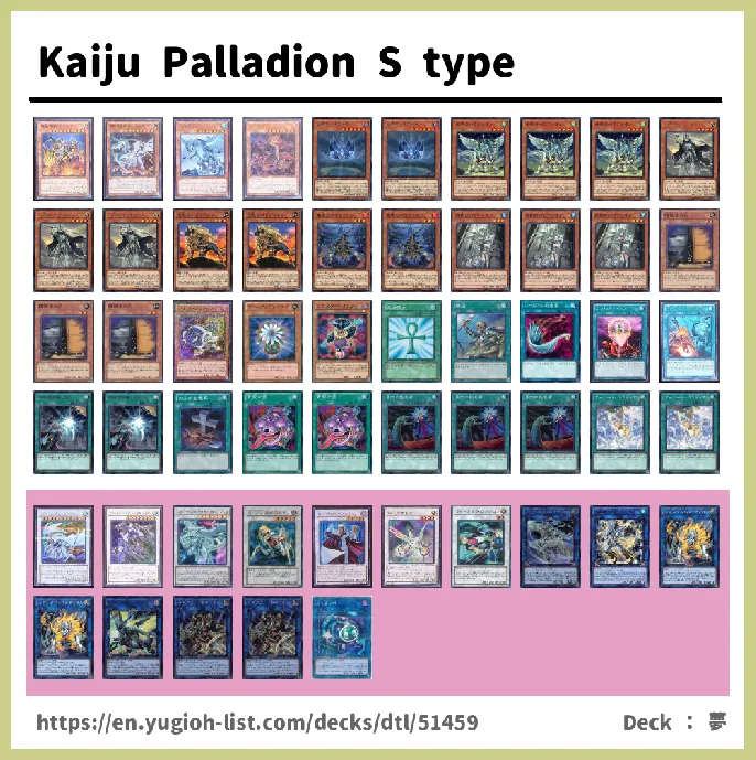  Deck List Image