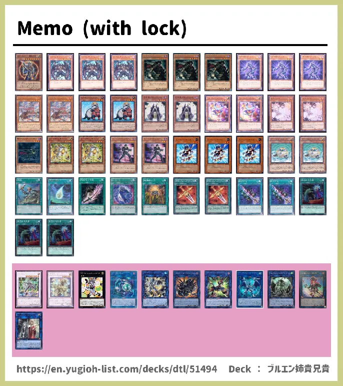 DARK Deck List Image