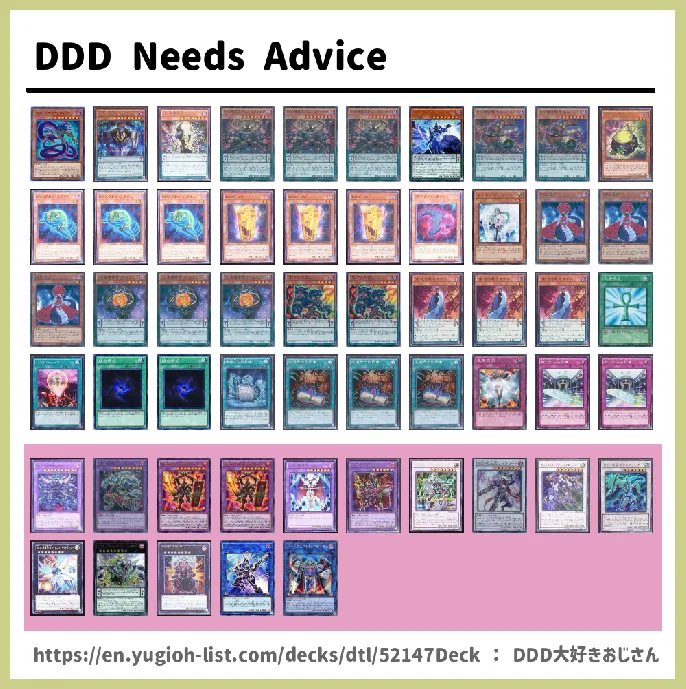 D/D Deck List Image