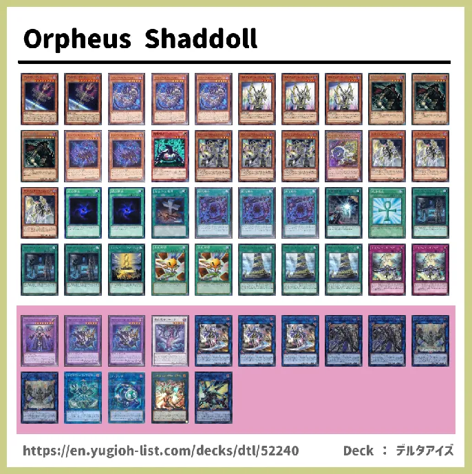  Deck List Image