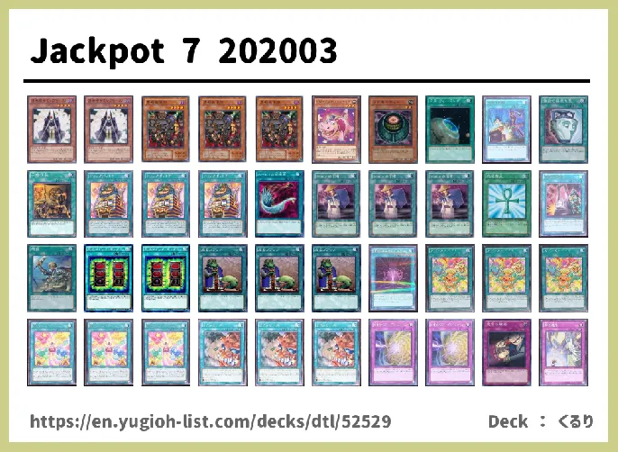  Deck List Image