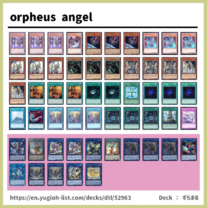 DARK Deck List Image