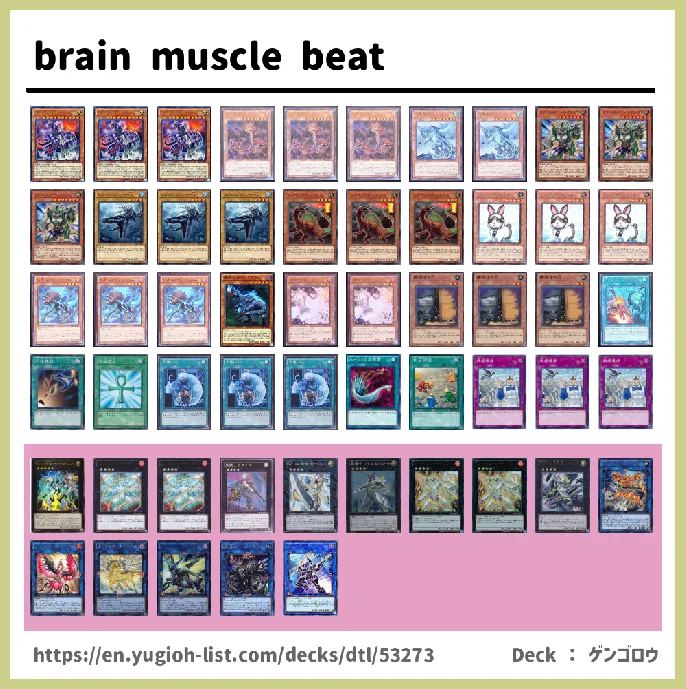 Dinosaur Deck List Image