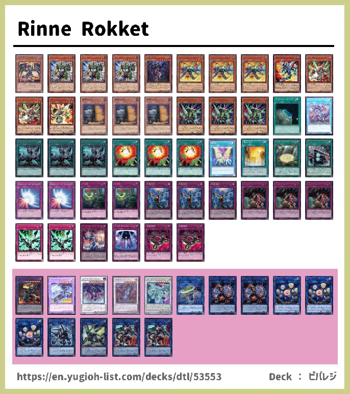 Rokket, Borrel Deck List Image