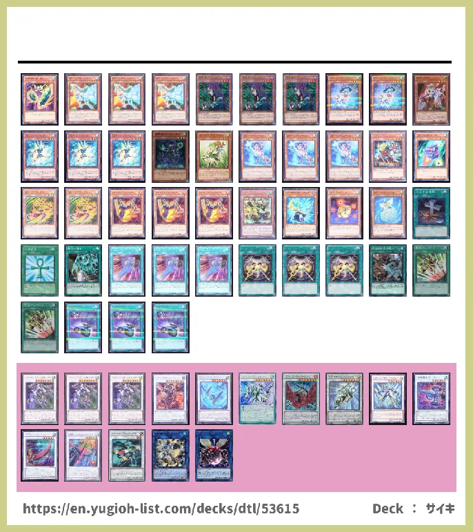 Speedroid Deck List Image