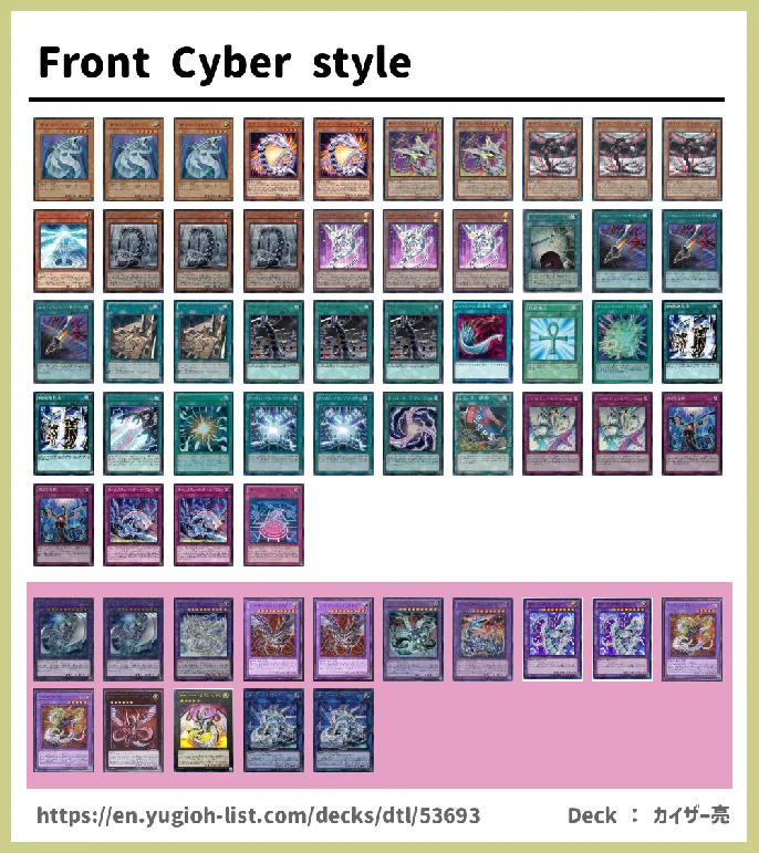  Deck List Image