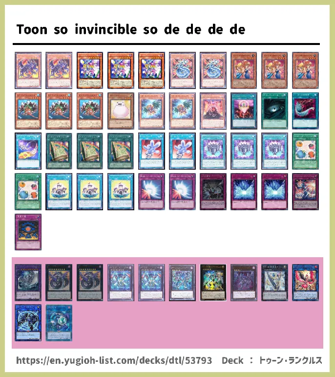 Toon Deck List Image