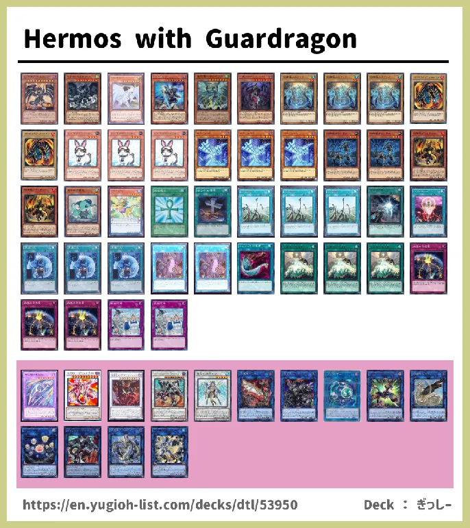 Dragon Deck List Image