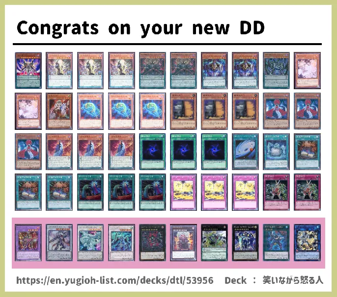 D/D Deck List Image