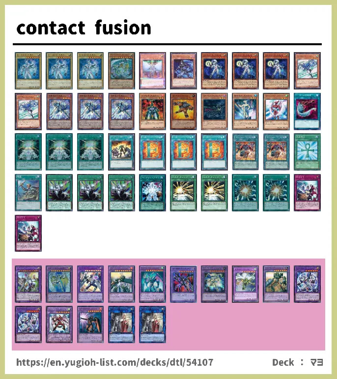 Neo-Spacian Deck List Image