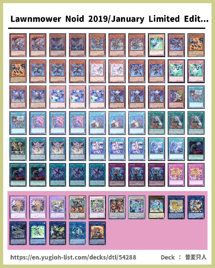 Infernoid, Void Deck List Image