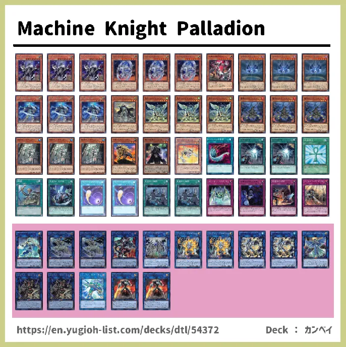  Deck List Image