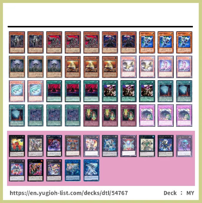 Vampire Deck List Image