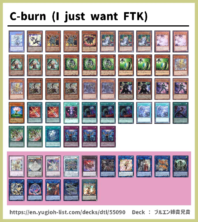 Iron Chain Deck List Image