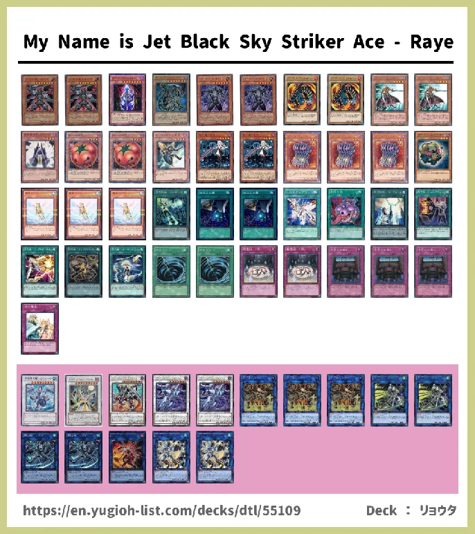 Sky Striker Ace, Sky Striker  Deck List Image