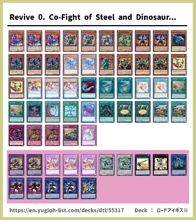 Dinosaur Deck List Image