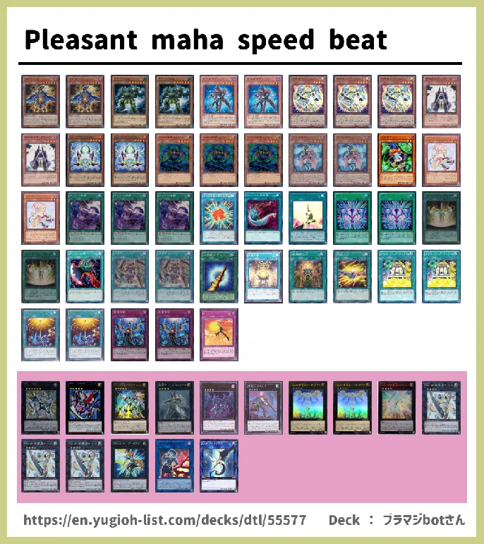 Gagaga Deck List Image