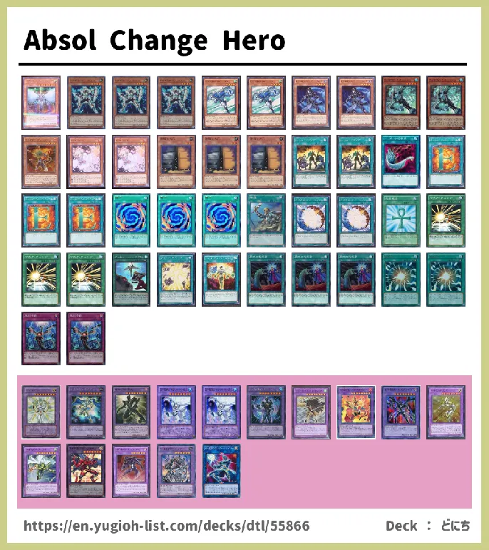 HERO Deck List Image