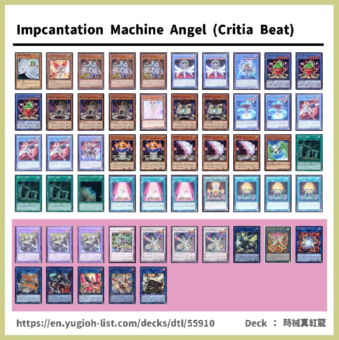 Fairy Deck List Image