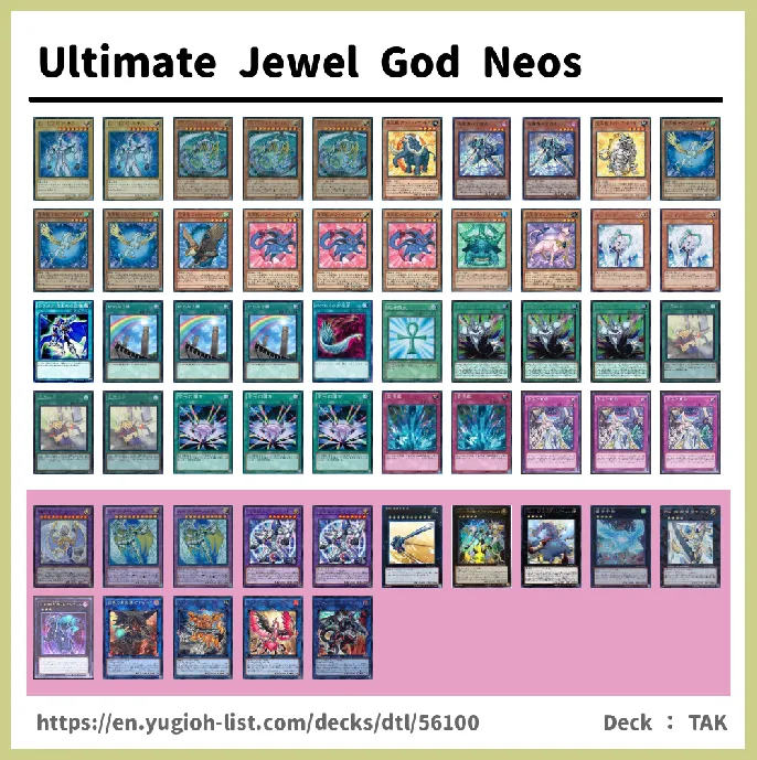 Crystal Beast, Advanced Crystal Beast Deck List Image