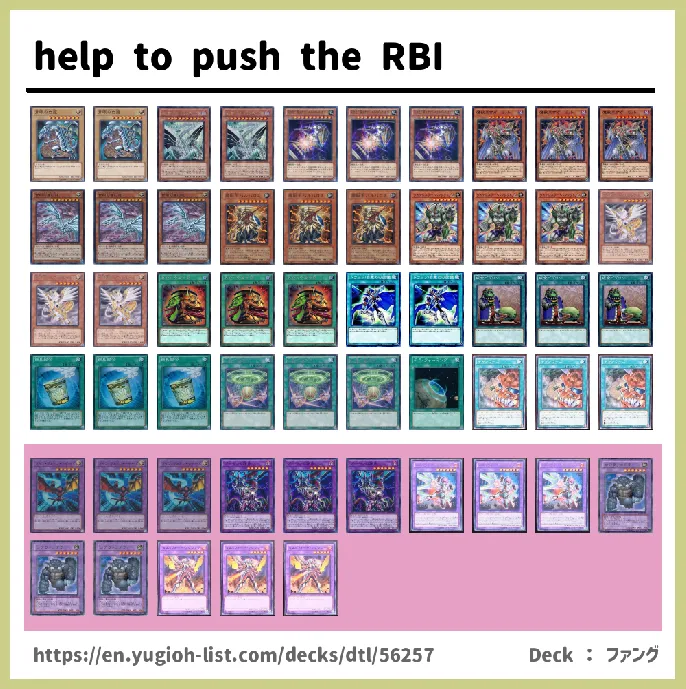  Deck List Image