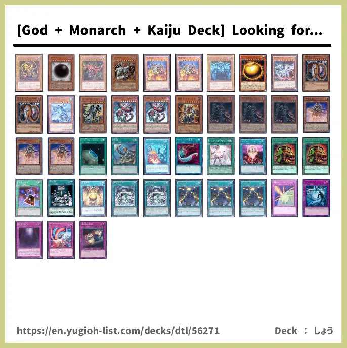 DIVINE Deck List Image