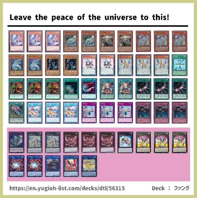  Deck List Image