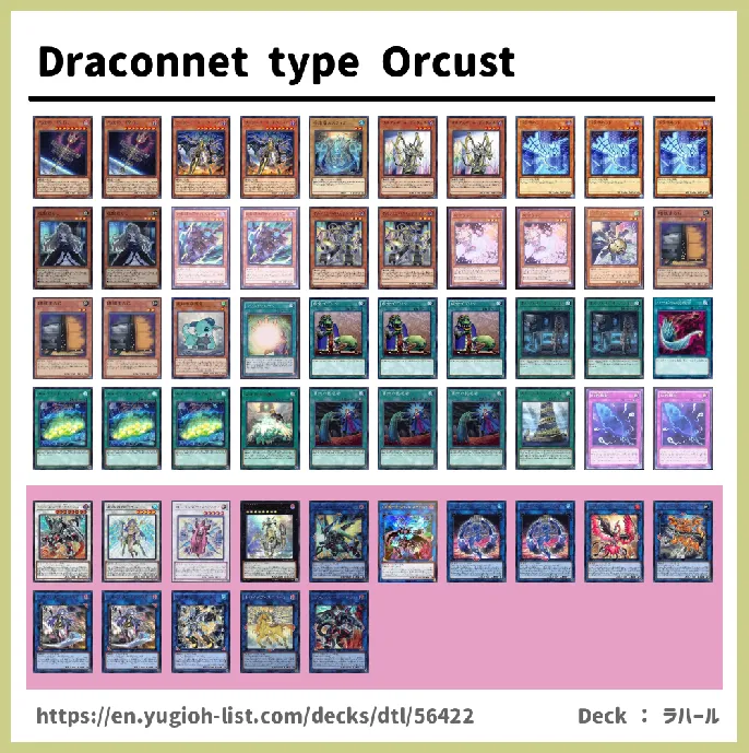 DARK Deck List Image