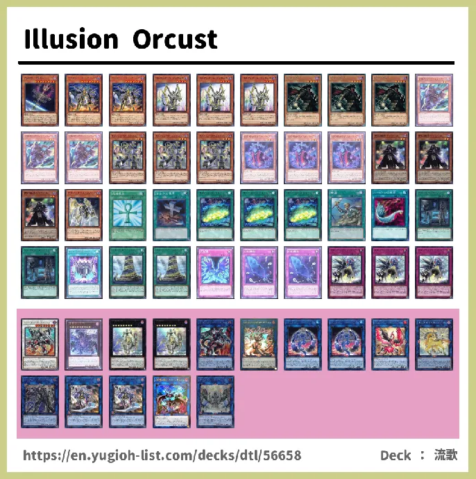 DARK Deck List Image