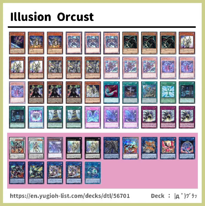 DARK Deck List Image