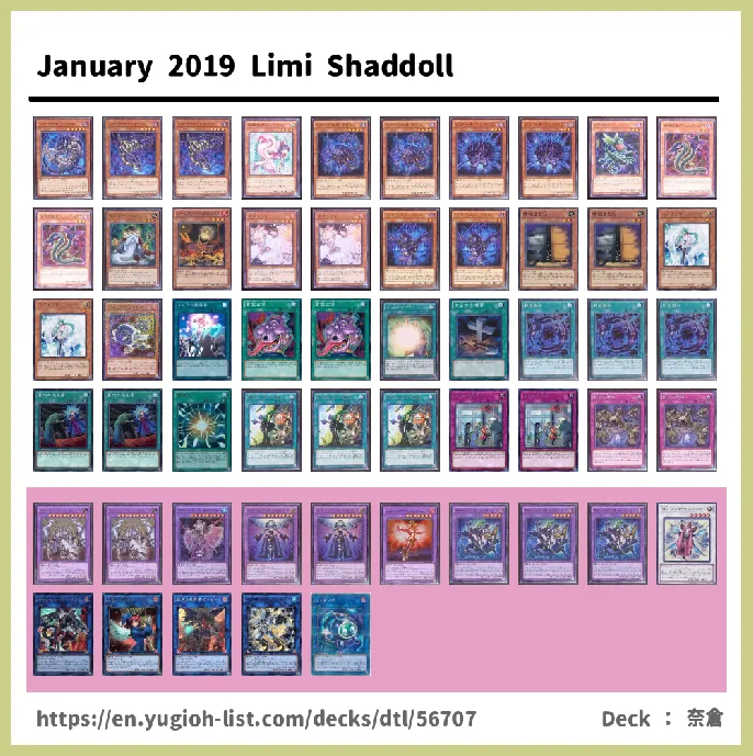  Deck List Image