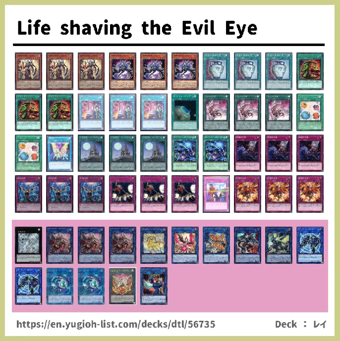 DARK Deck List Image