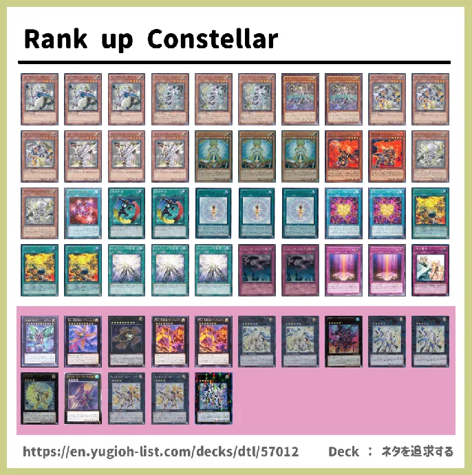 Constellar Deck List Image