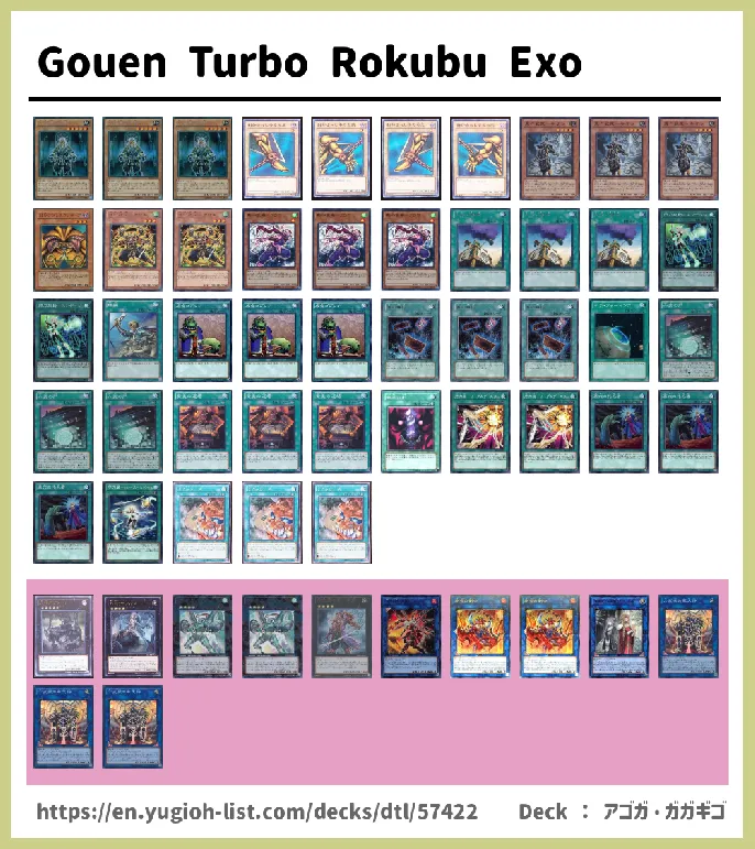 Six Samurai  Deck List Image