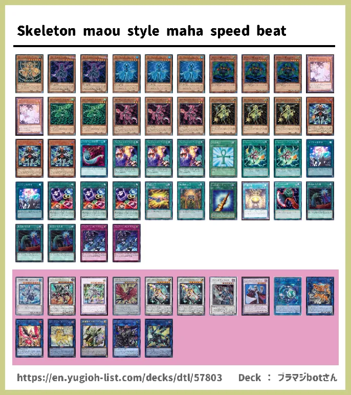 Fortune Lady Deck List Image