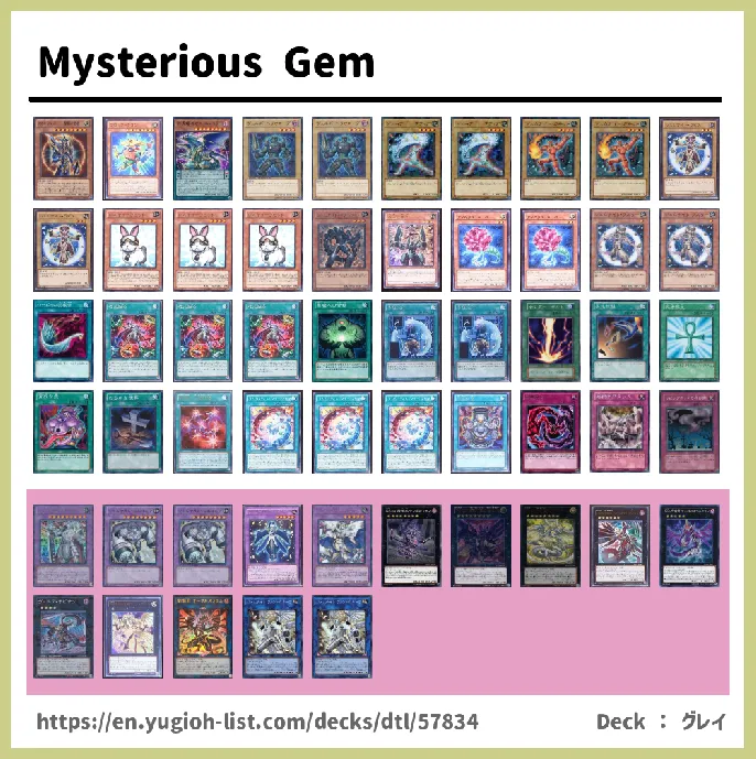 Gem-Knight Deck List Image