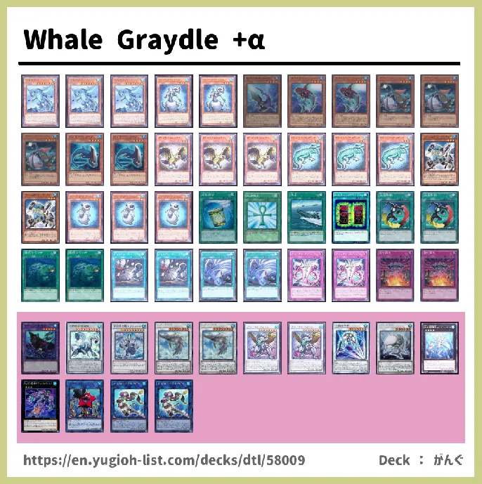 WATER Deck List Image