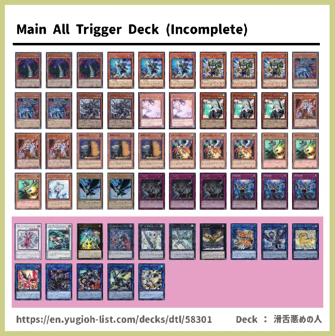  Deck List Image