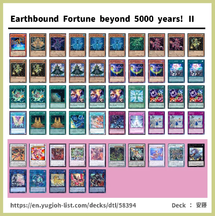 Fortune Lady Deck List Image