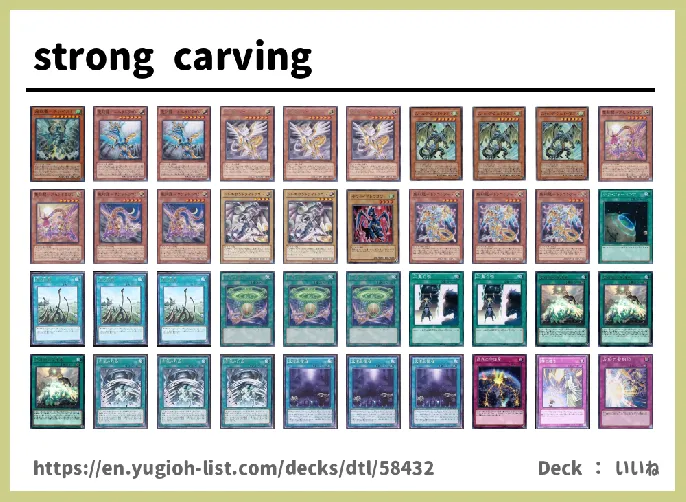 Dragon Deck List Image