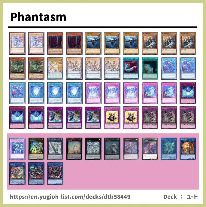 Phantasm Deck List Image