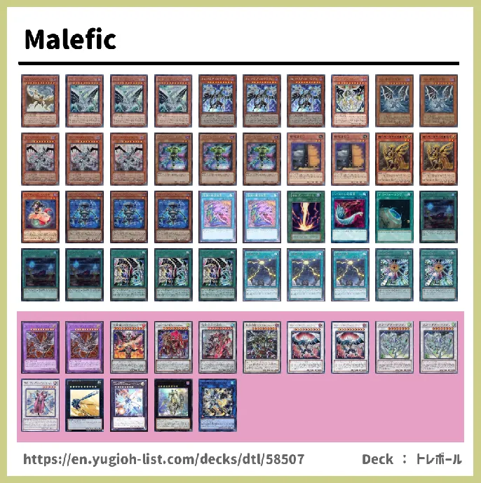 Malefic Deck List Image