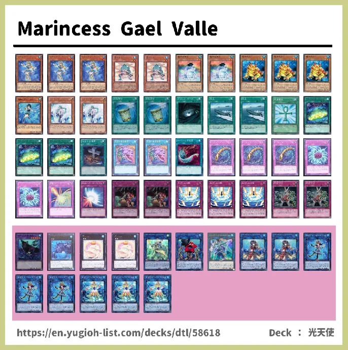 WATER Deck List Image