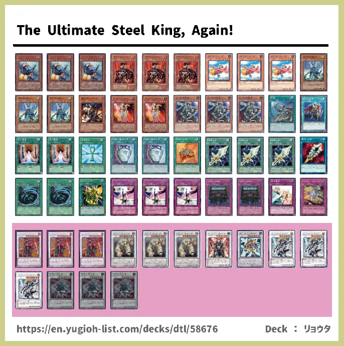 Assault, Assault Mode Deck List Image