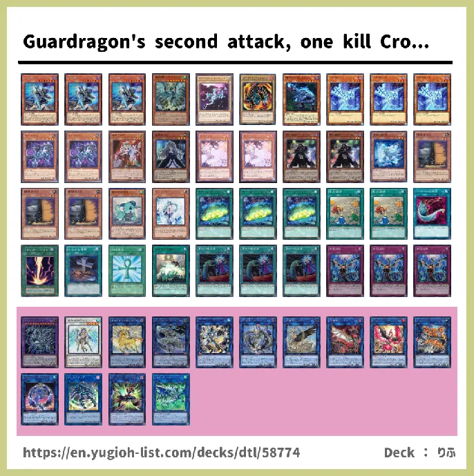 Dragon Deck List Image