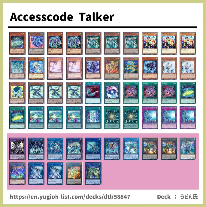 Accesscode Talker Deck List Image
