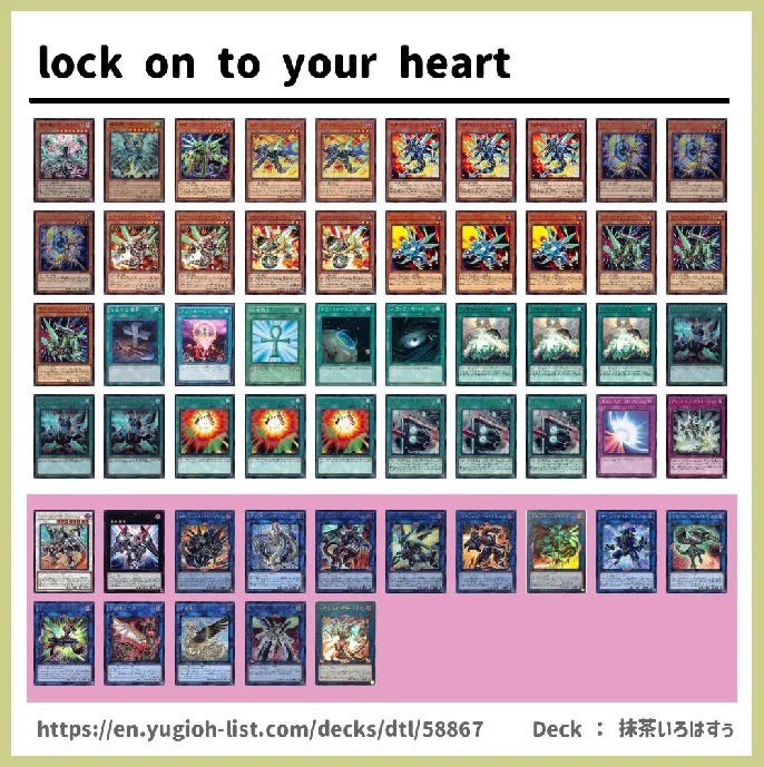 Rokket, Borrel Deck List Image