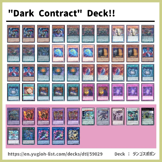 Dark Contract Deck List Image