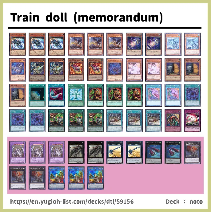 Machine Deck List Image